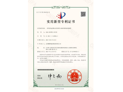 一種塔式起重機(jī)及其滑輪與鋼絲繩的防脫裝置-實(shí)用新型專利證書（袁成、徐紹凱、劉天貴）